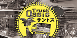 Truck Oasis サントス