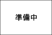 株式会社カネタニ トラック パーツの総合センター