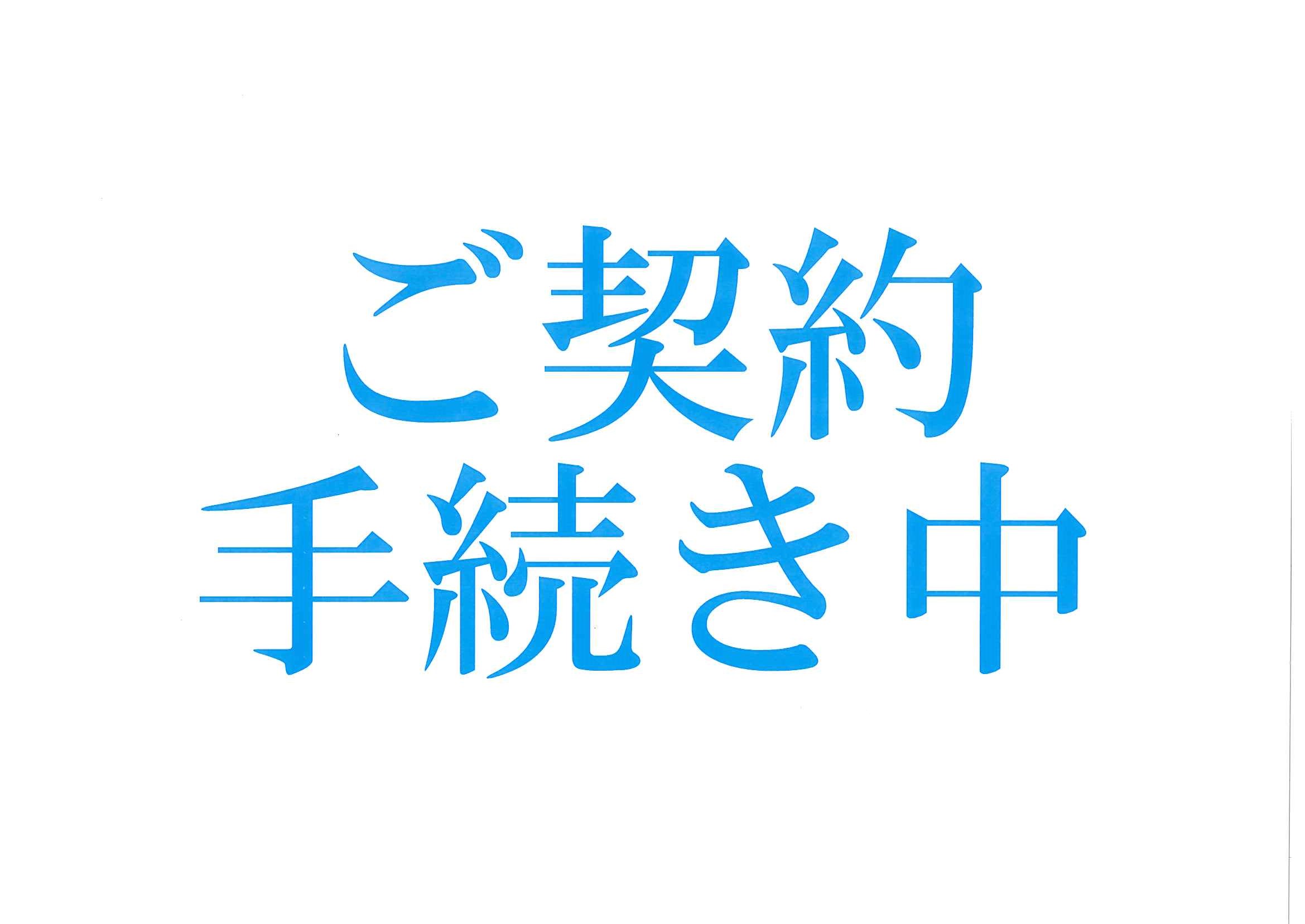 株式会社カネタニ 中古トラック パーツの総合センター