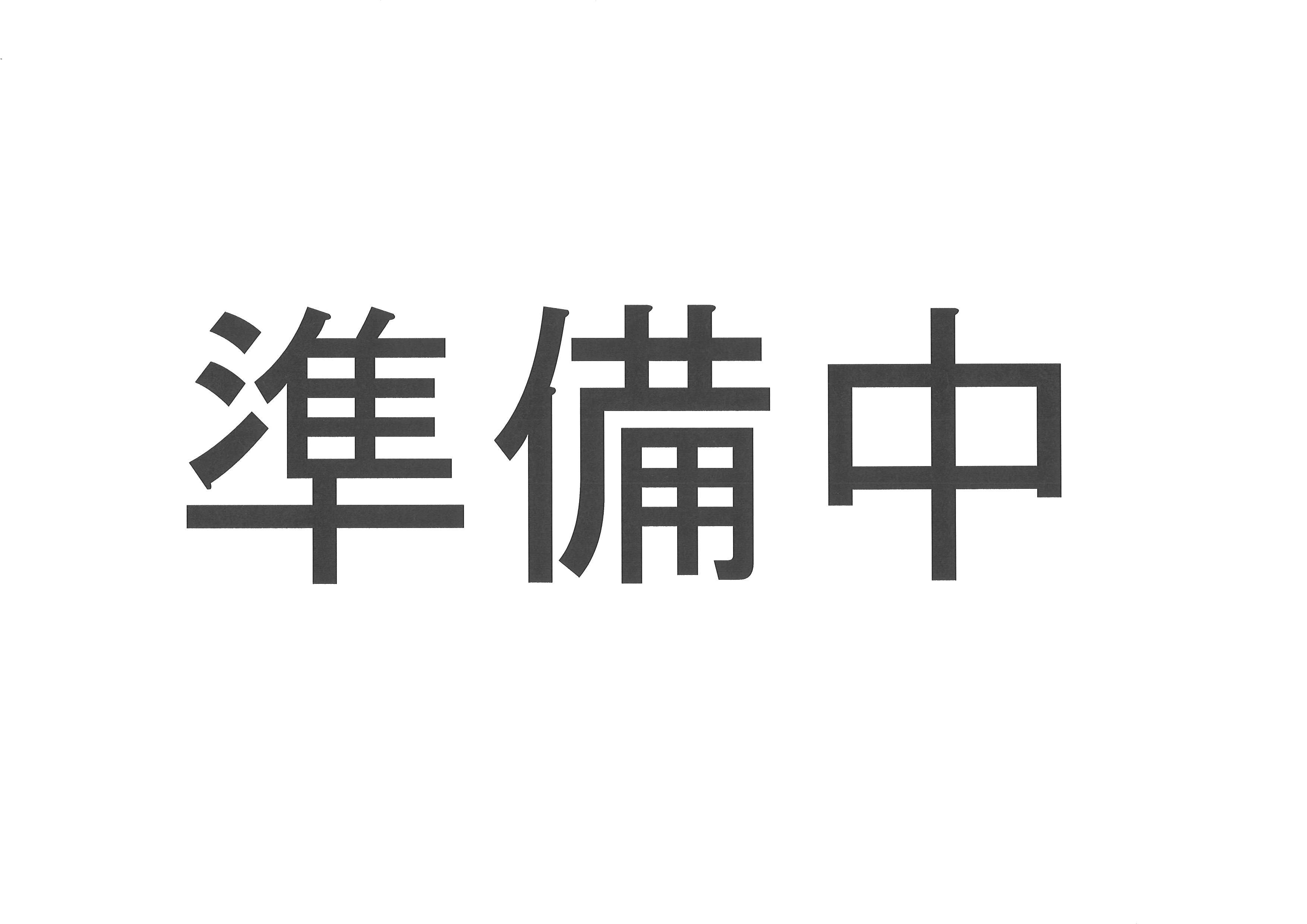 日野 2DG-SH1EDGG
