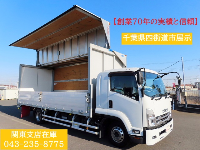 いすゞ 2RG-FRR90T2