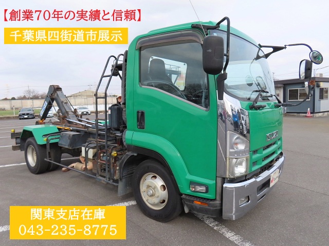 いすゞ SKG-FRR90S2