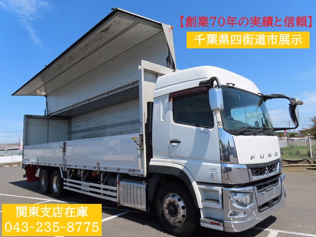 三菱 2PG-FV74HZ