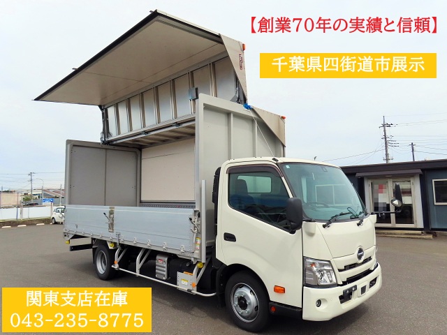 日野 2PG-XZU722M