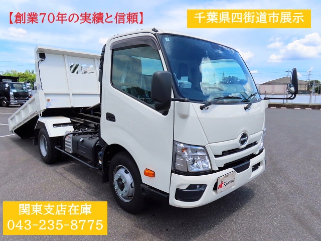 日野 2WG-XZU701X