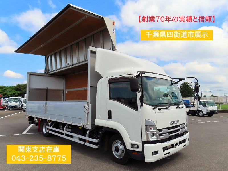 いすゞ 2RG-FRR90T2