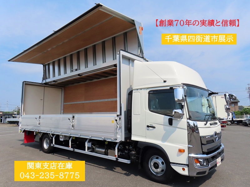 日野 2PG-FD2ABG