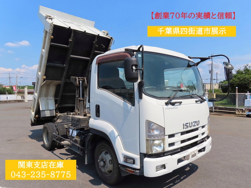 いすゞ PKG-FRR90S1