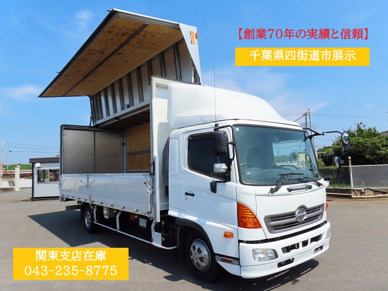 日野 SKG-FD9JLAA