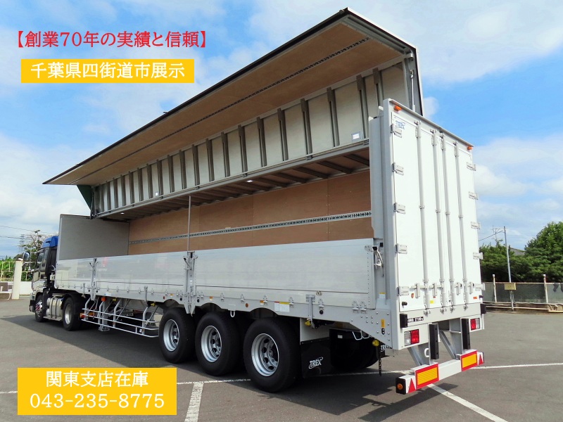 トレクス -PFB34118