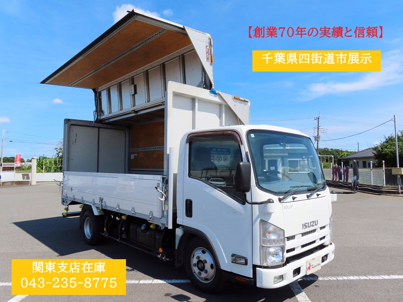 いすゞ TDG-NMR85AN