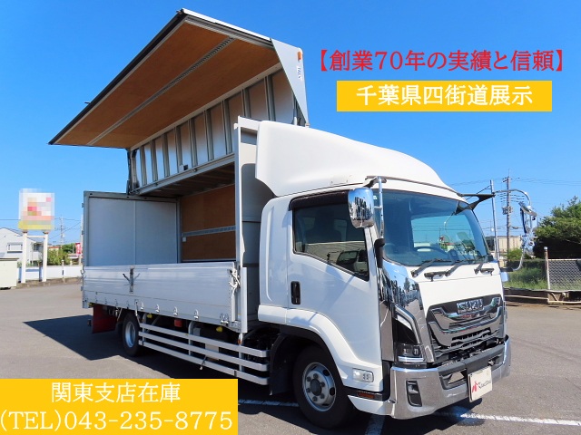 いすゞ 2RG-FSR90T4