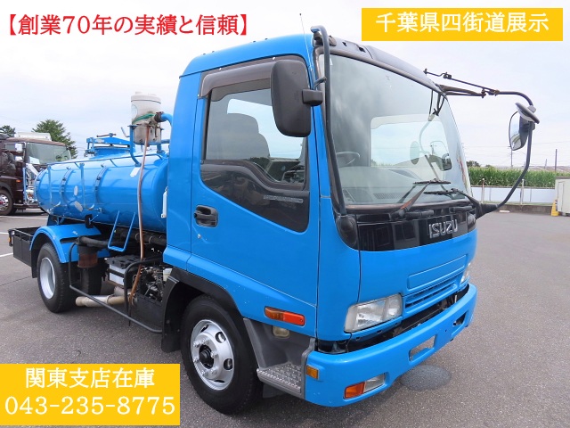 いすゞ PB-FRR35C3S