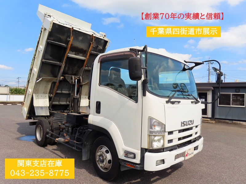いすゞ PKG-FRR90S1